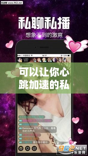 可以让你心跳加速的私密游戏：迈开腿打扑克没有马赛克