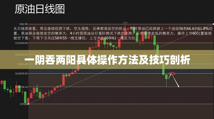 一阴吞两阳具体操作方法及技巧剖析