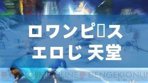 ロワンピース エロじ 天堂海量主播精彩内容大揭秘