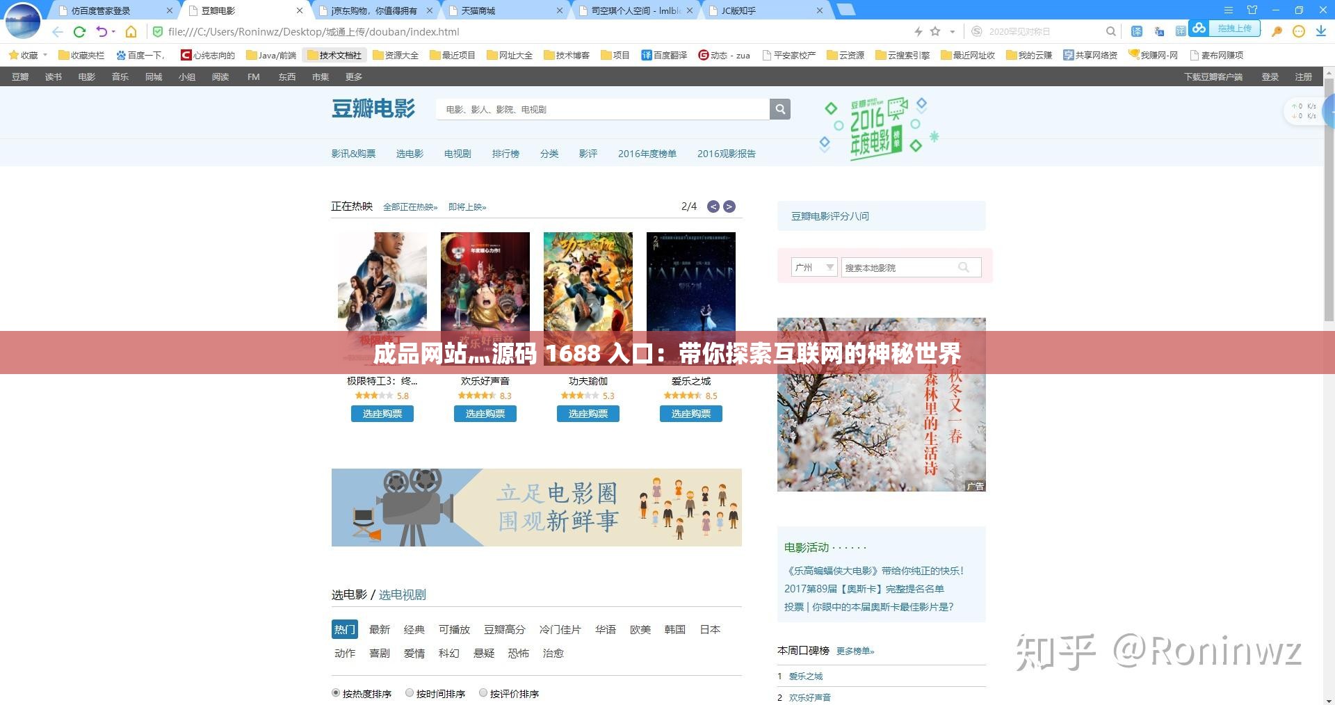 成品网站灬源码 1688 入口：带你探索互联网的神秘世界