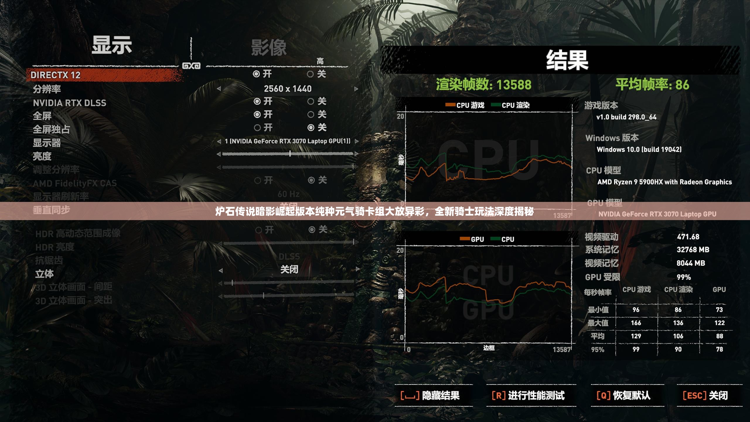 炉石传说暗影崛起版本纯种元气骑卡组大放异彩，全新骑士玩法深度揭秘